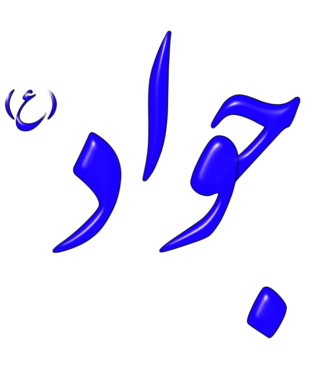 Electric Blue,Logo,Line