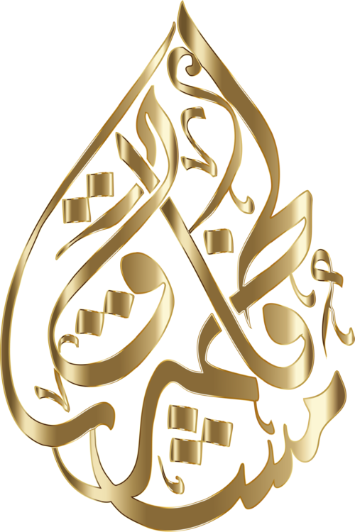 fatima calligraphy