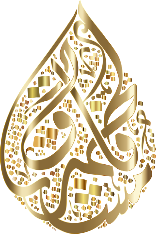 40 Most Popular Ornament Islamic Hd Png Tasya Kuhl
