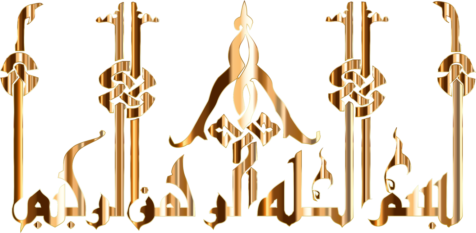 Logo,Names Of God,Islam