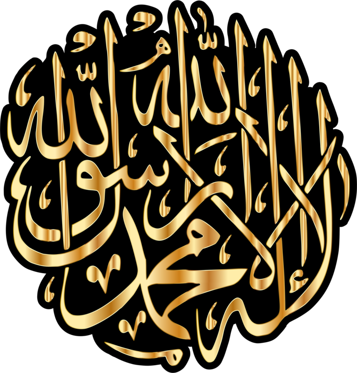 Calligraphy,Art,Allah