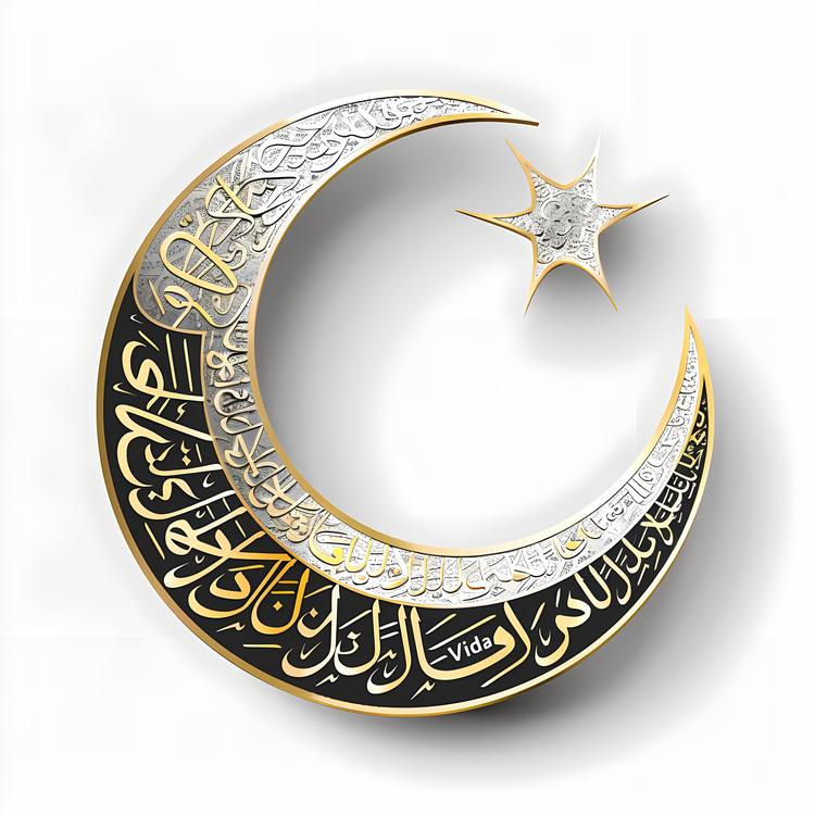 Jamat Ulvida,Islamic Art,Star And Moon