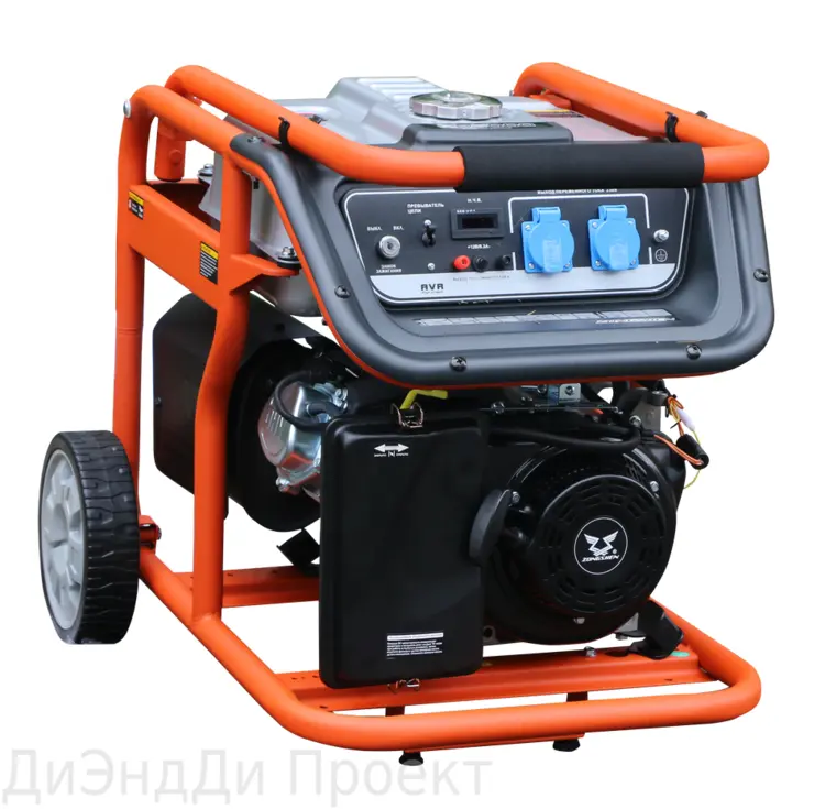 Orange Portable Generator