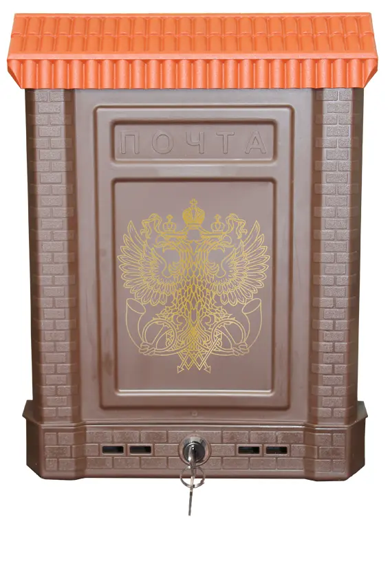Russian Mailbox with Ornate Design