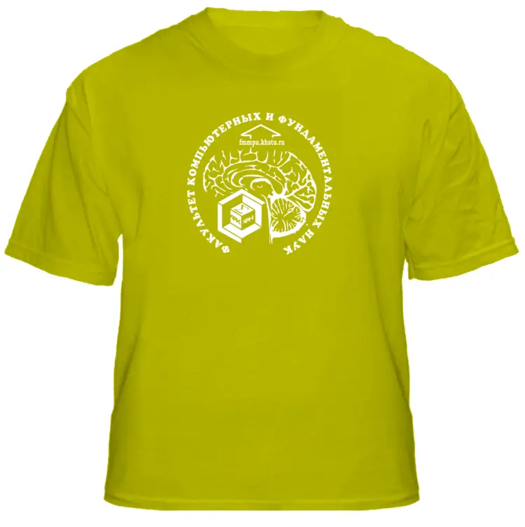 Green T-shirt with White Logo