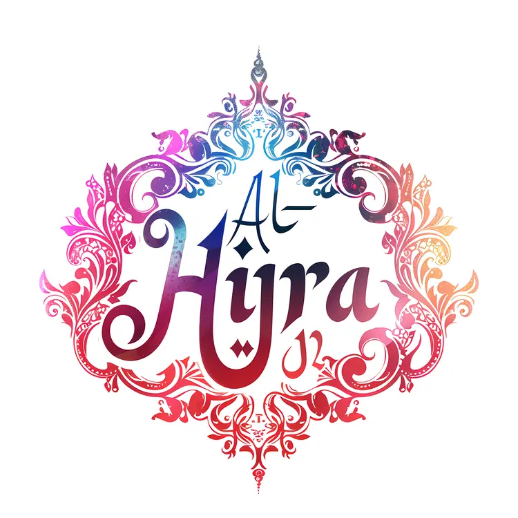 Al-Hijra Colorful Ornate Stamp