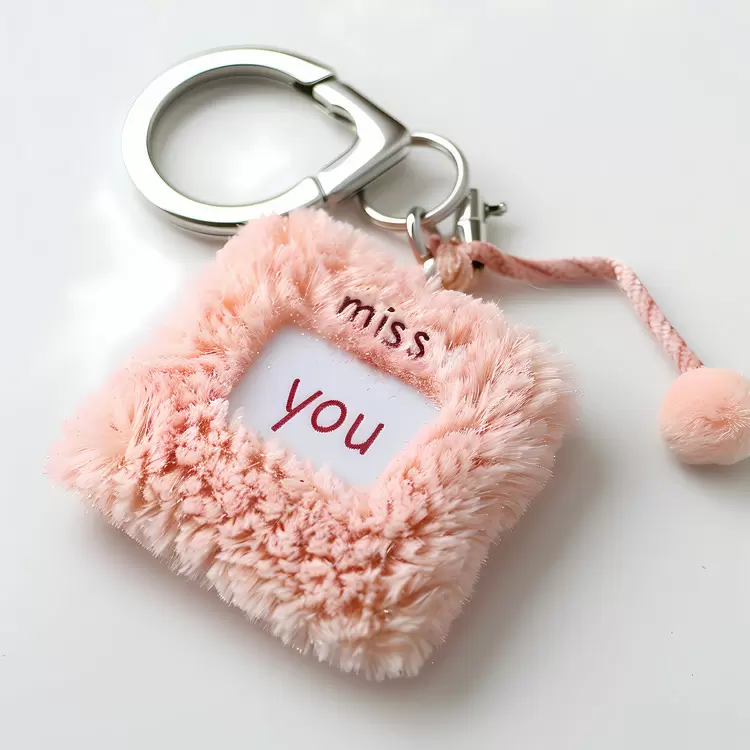 keyring